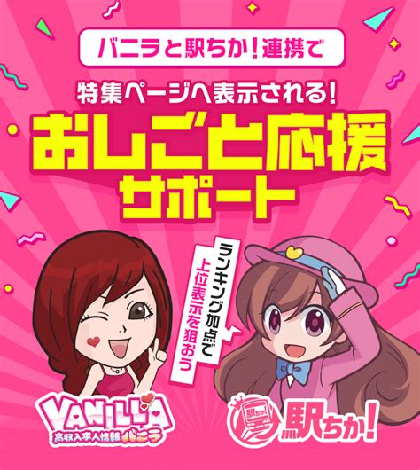 成田 エロ|成田の風俗人気ランキングTOP18【毎週更新】｜風俗じゃぱ